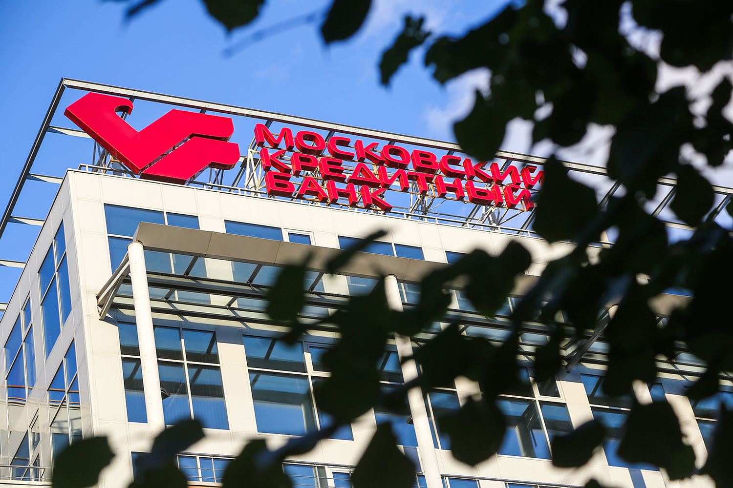 Ипотека в МКБ от 3.33%